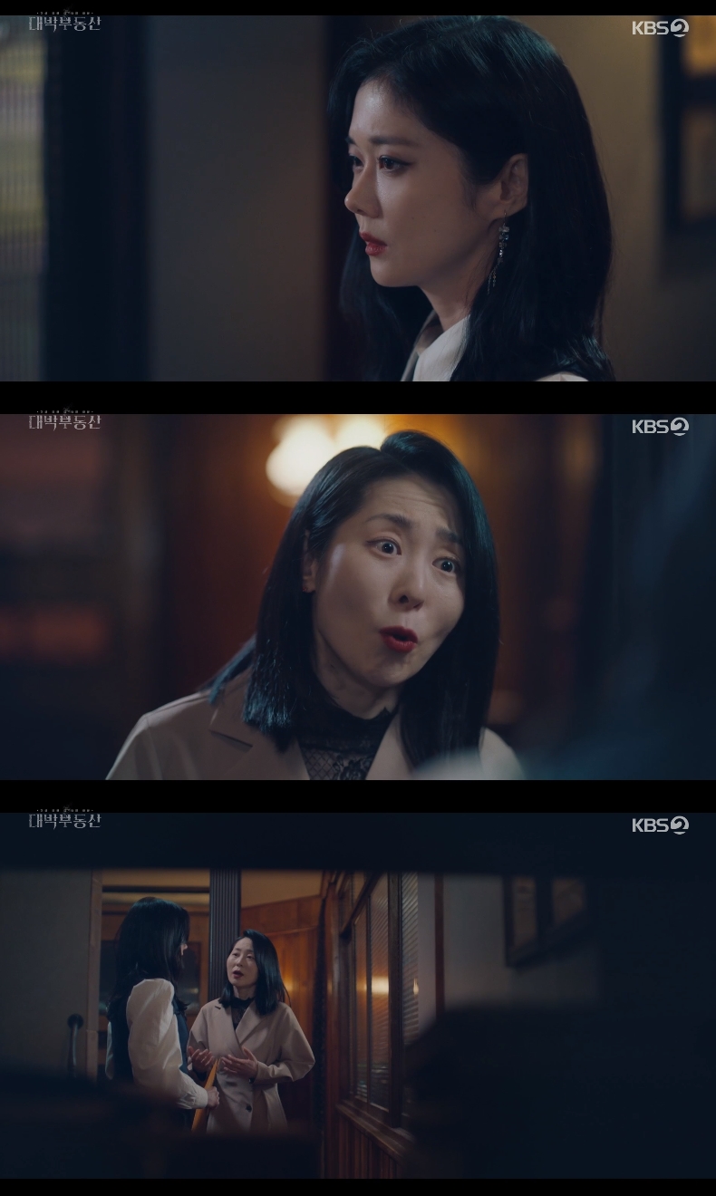 '대박부동산' 장나라, 김대곤 퇴마 선언→강말금 "너무 위험" 반대 