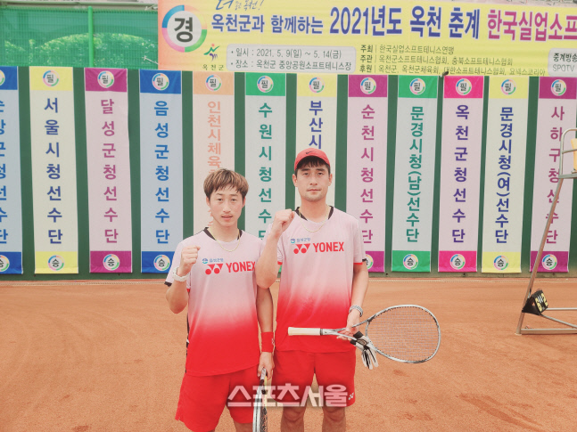 음성군청 박환 이요한