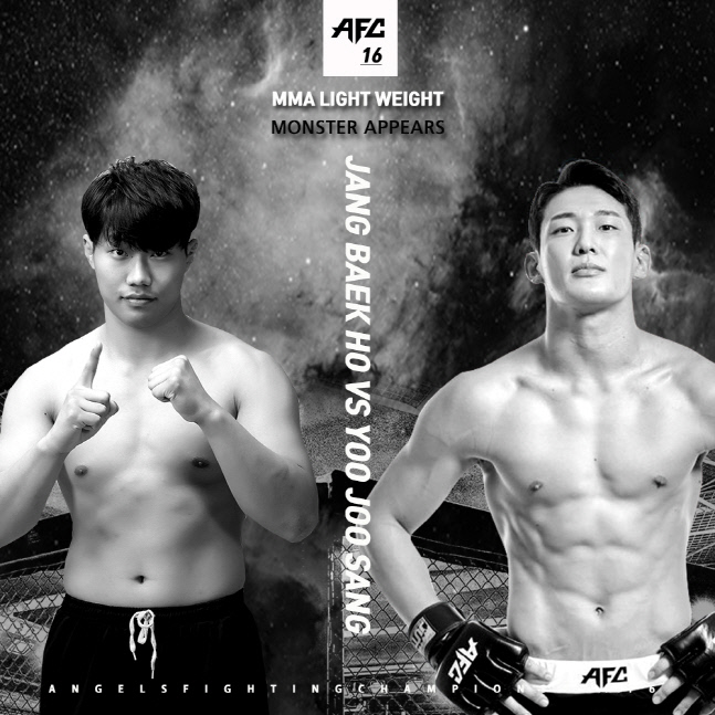 3경기_장백호VS유주상