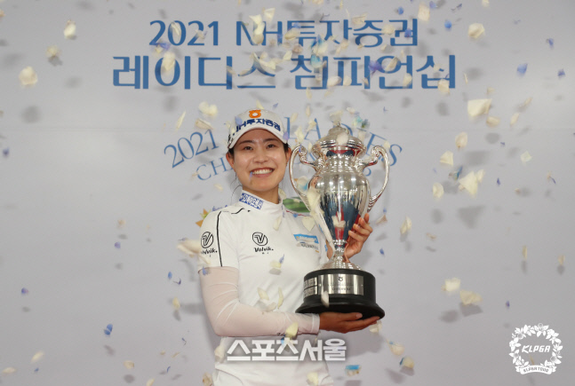 프로 5년차 박민지 "후원사의 우승 평생 못잊을 대회다"감격