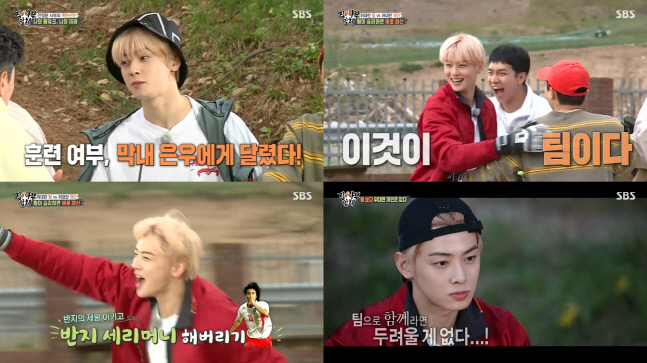 '집사부' 차은우, 안정환 상대 승부차기 승리…'얼굴천재'의 반전매력