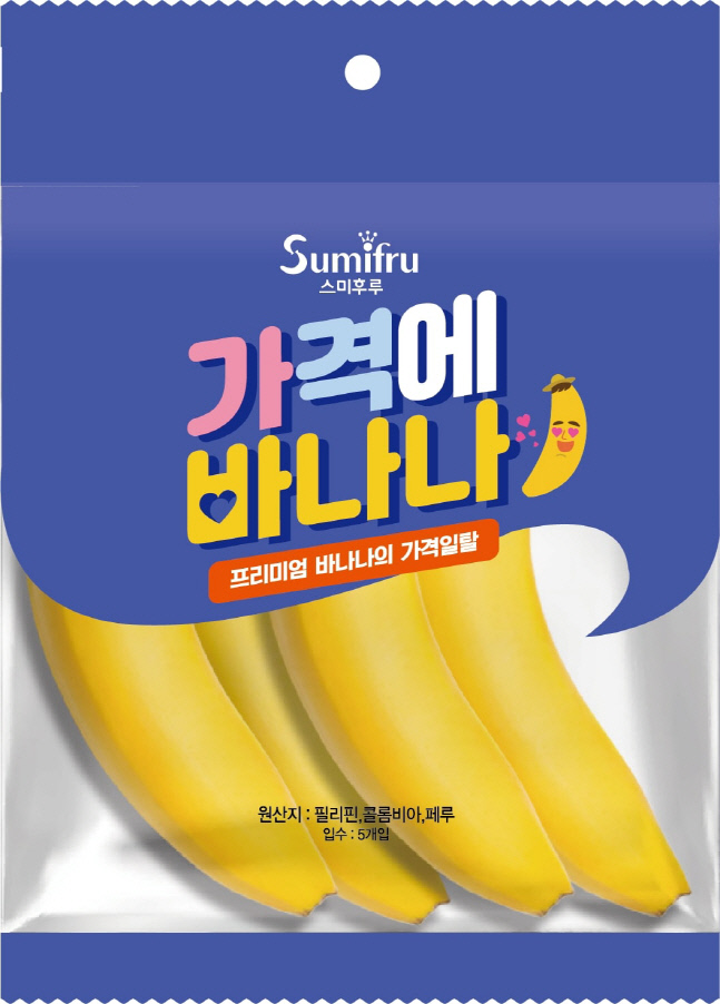 스미후루코리아, 미니스톱 전용 '가격에 바나나' 출시