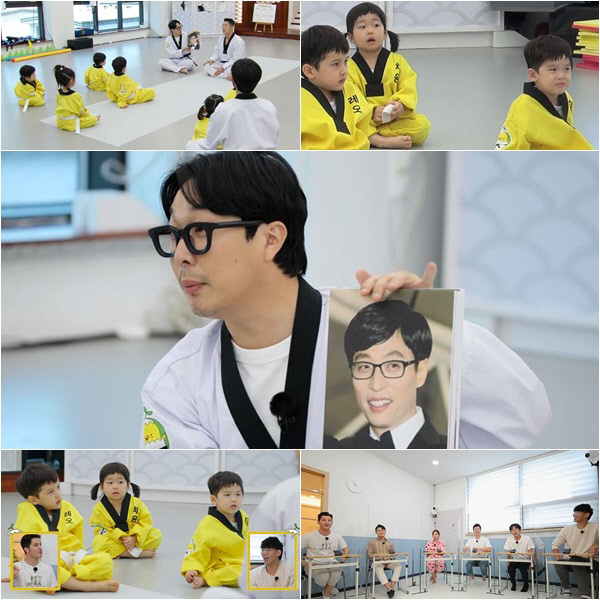 하하 "유재석, 세상에서 제일 좋은사람" 무한재석교 깜짝 인증('병아리 하이킥')