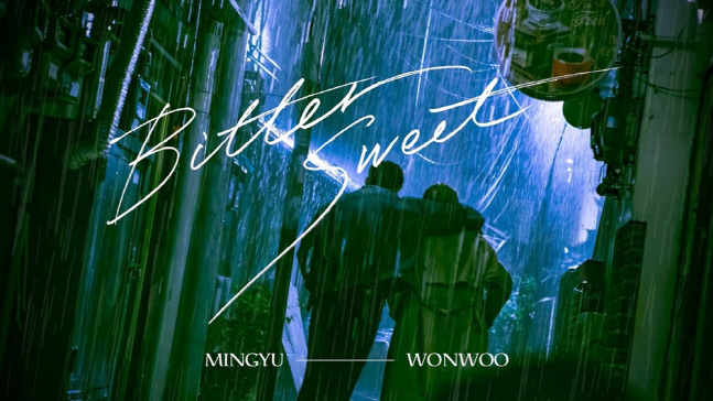 세븐틴 원우X민규, 28일 'Bittersweet' 공개…이하이 피처링