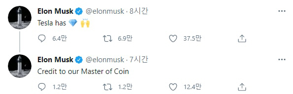 중국 악재·머스크 발언 후 비트코인·이더리움 가상화폐 폭락