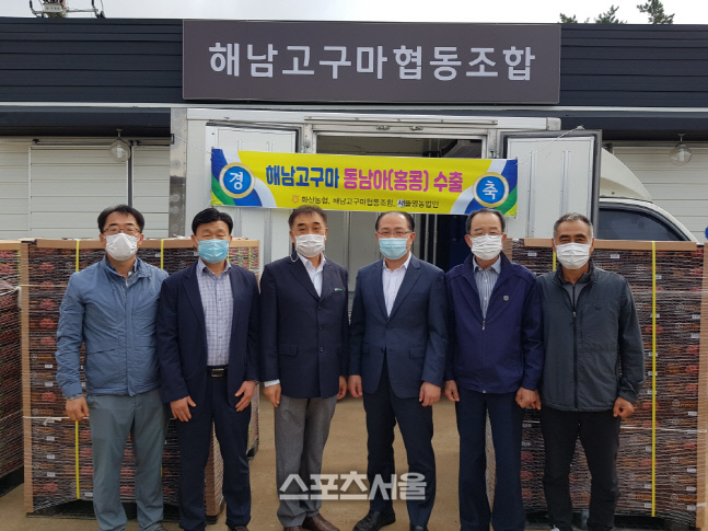 해남군