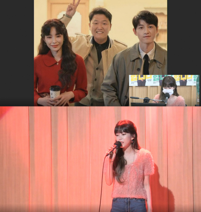 '컬투쇼' 헤이즈가 밝힌 '헤픈 우연' M/V 송중기 출연 배경