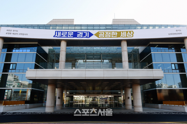 경기도, 전국 최초 '부실공사 익명신고제' 도입