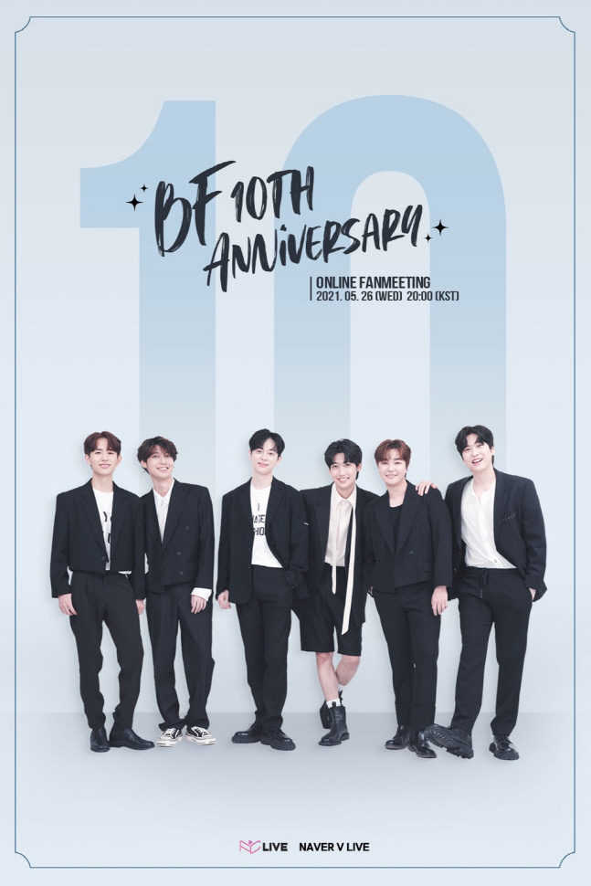 보이프렌드 팬미팅