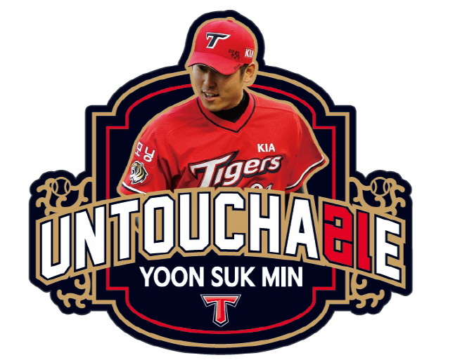 (210522)윤석민 은퇴식 엠블럼