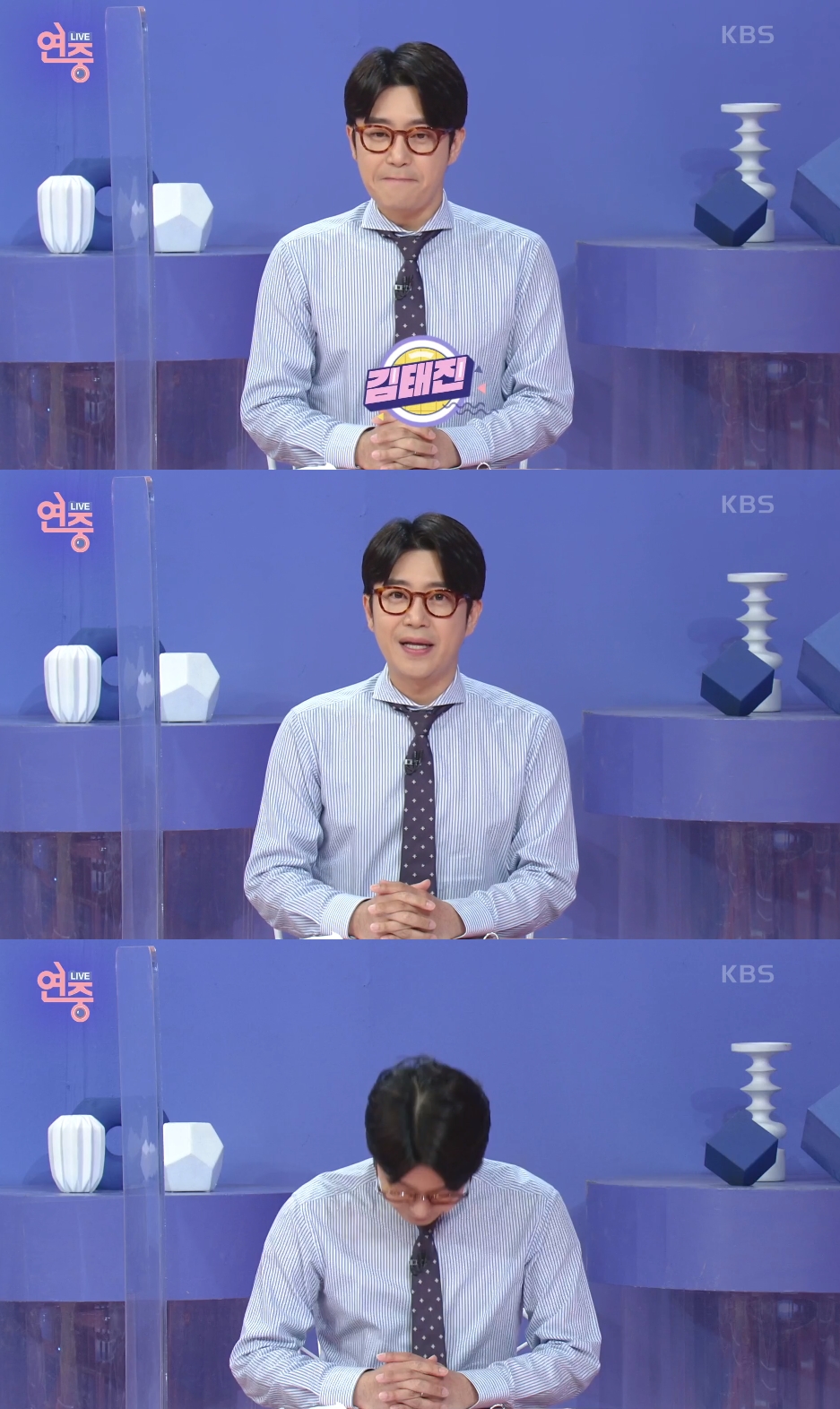 김태진, KBS·재재 저격 사과 "옹졸했다...앞으로 신중할 것"[종합]