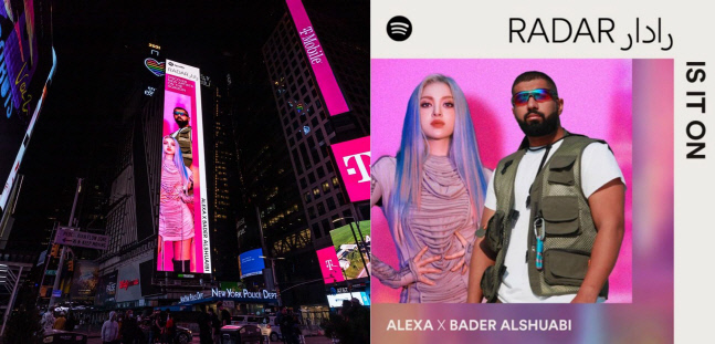 알렉사, 뉴욕 타임스퀘어 전광판 장식…인증샷 공개