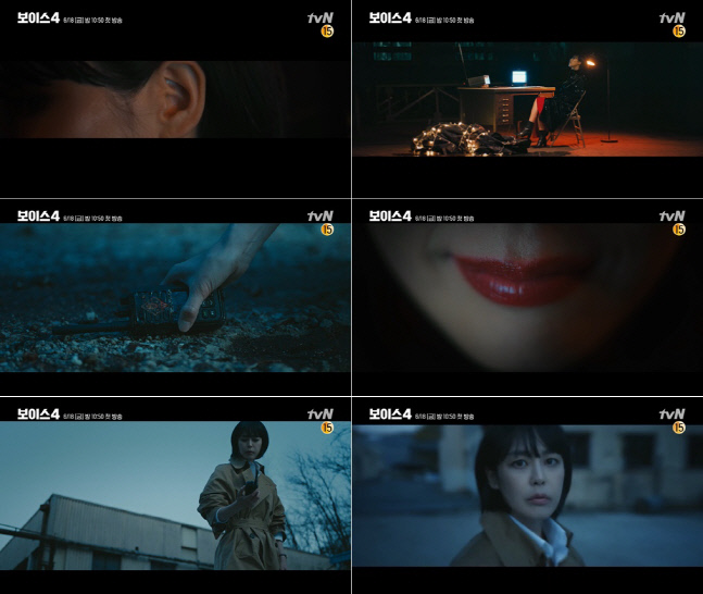 '보이스4' 이하나, 자신과 같은 초청력 新빌런 만남 예고