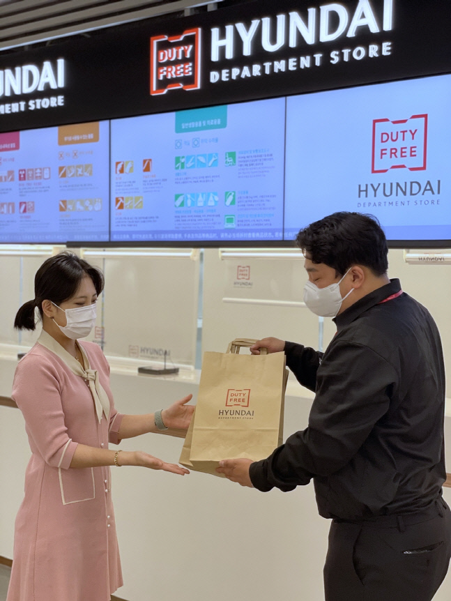 현대백화점면세점, '비닐백 사용 제로화' 선언