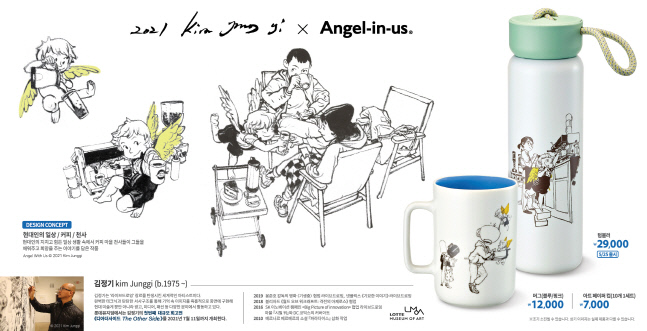 엔제리너스, 라이브드로잉 '김정기' 작가 MD상품 출시