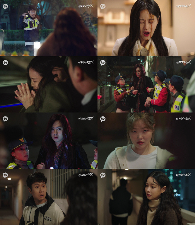 '이 구역의 미친 X' 정우-오연서, 마라맛 캐릭터로 취향 저격