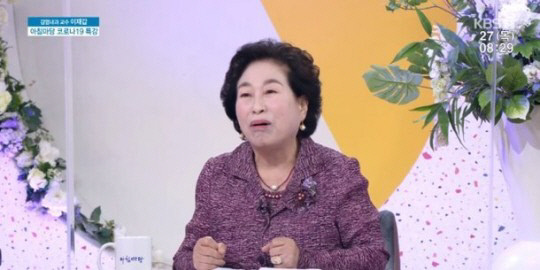 '아침마당' 전원주가 밝힌 30억 자산 모은 비결 "20대부터 노후 생각"