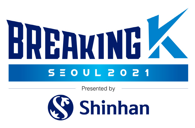 7월 '비보이·비걸 국가대표' 뽑는 브레이킹 대회가 펼쳐진다