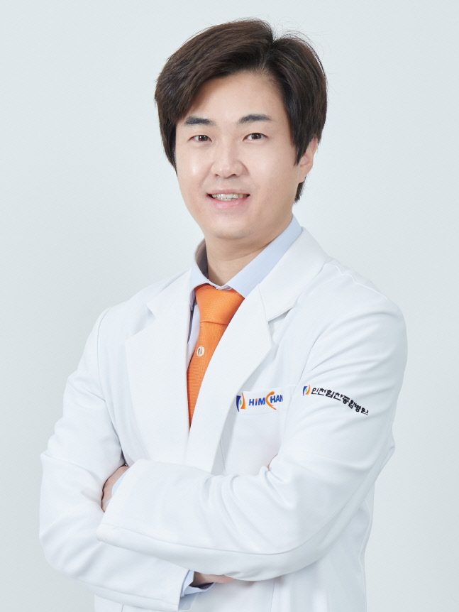 인천힘찬종합병원 손효문 내과센터장
