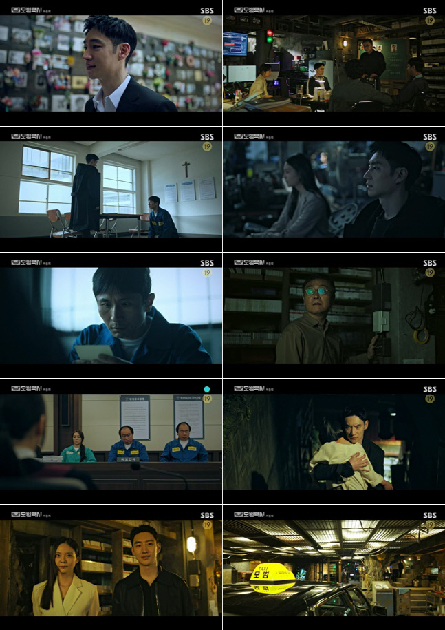 SBS 모범택시_운행 종료 남긴 것 0530