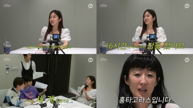 공부왕찐천재 홍진경 이혜성