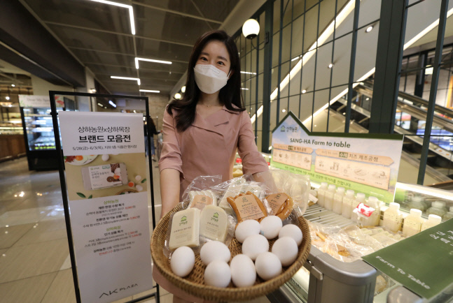 AK플라자, 애경 창립 67주년 기념 매일유업 팝업행사 진행