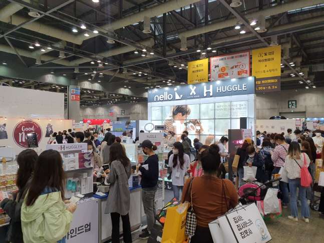 2021 케이펫페어 일산에 참가한 넬로