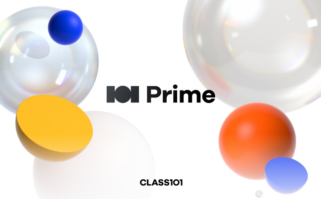 [클래스101]101프라임