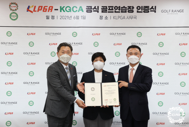 KLPGA 인증연습장
