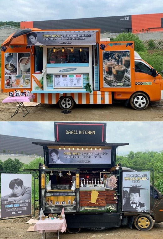 "민망해서 혼났다" 이병헌, 영화사서 보낸 커피차 인증샷 [★SNS]