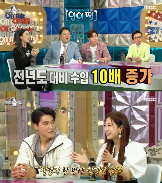 '라디오스타' 지코 덕 본 김가영 "'아무노래' 챌린지 이후 수입 10배 늘어"