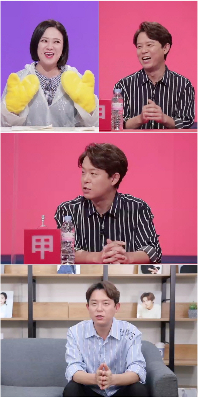 당나귀 귀 등장한 토니안