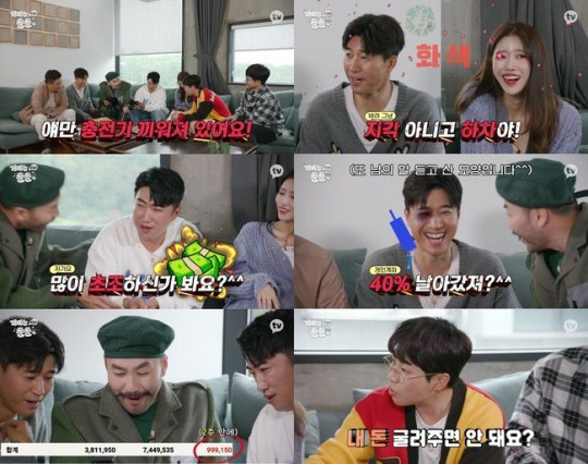 '수익률 1200%' 장동민의 '개미뚠뚠' 중간점검서 반전 투자 결과 공개