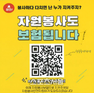 영암 종합보험가입1