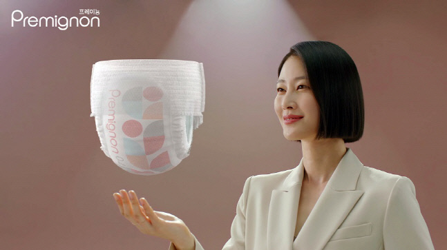 [사진] 프리미엄 극세사 기저귀 ‘프레미뇽’ 온라인 쇼케이스