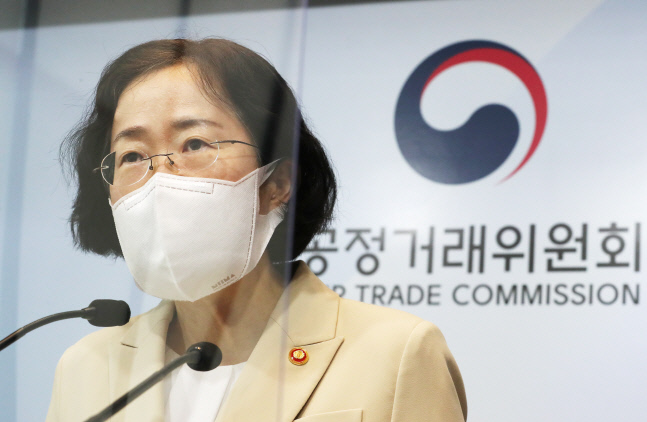 발언하는 조성욱 공정거래위원장