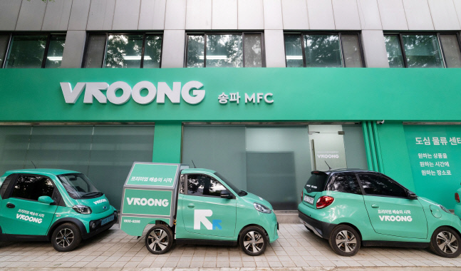 메쉬코리아 부릉