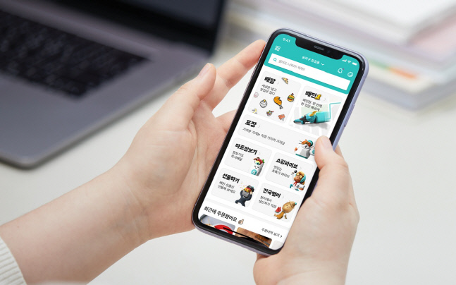 [보도자료 사진] 배민 앱 개편_1_210608