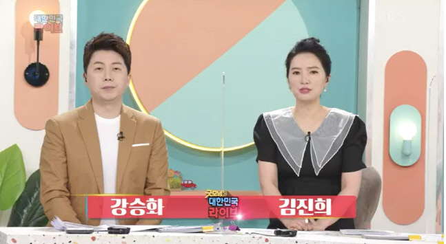 "원치않은 임신도 축복" 강승화 아나 발언에 뭇매→직접 사과나서[종합]