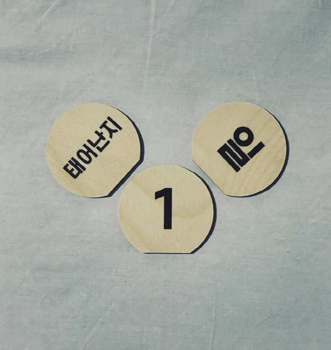 에픽하이 미쓰라, 아빠 됐다…"첫째 득남, 산모·아이 모두 건강"[공식]