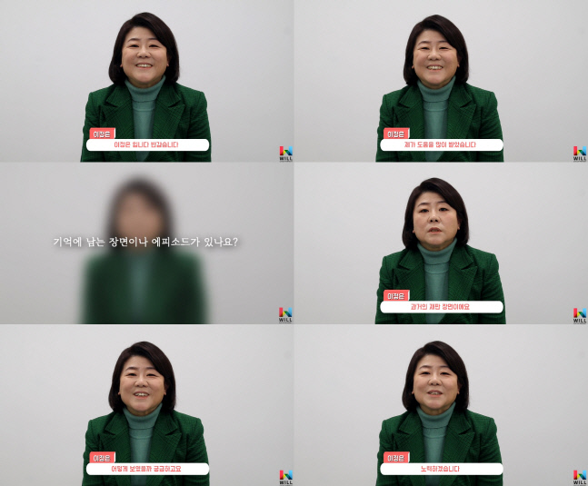 이정은, '로스쿨' 종영 소감 "엄마, 이모 아닌 교수로 보이도록 신경 써"