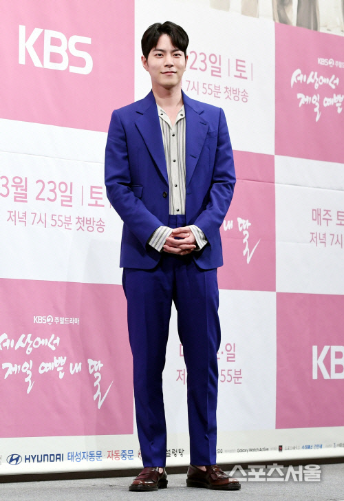 홍종현, 군 복무 마치고 17일 미복귀 전역 "현재 말년 휴가 중"