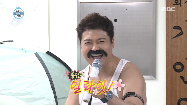 전현무, '나 혼자 산다' 2년만 깜짝 복귀 "007 뺨치는 등장"