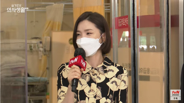 '슬의생2' 전미도 "김대명=양석형, 작가님이 집에 CCTV 설치한 줄"