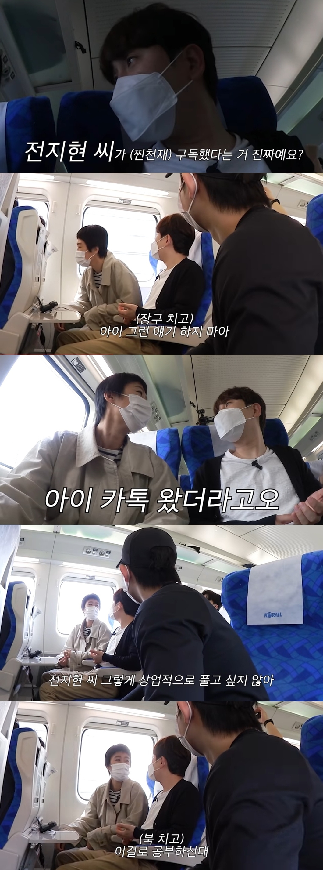 홍진경 "전지현도 내 채널 구독...연락왔다"(공부왕찐천재)