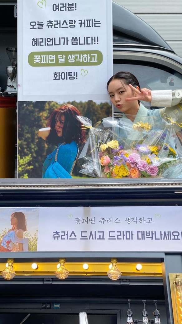 혜리, 절친 로제 간식차 선물에 "언니 고마워서 운다"[★SNS]