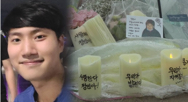 SBS '그알 손정민 편 청탁' 주장 유튜버 고발