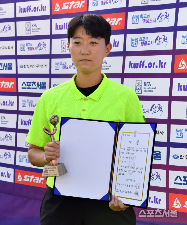 대학부 우수심판상 박세진 심판 [포토]