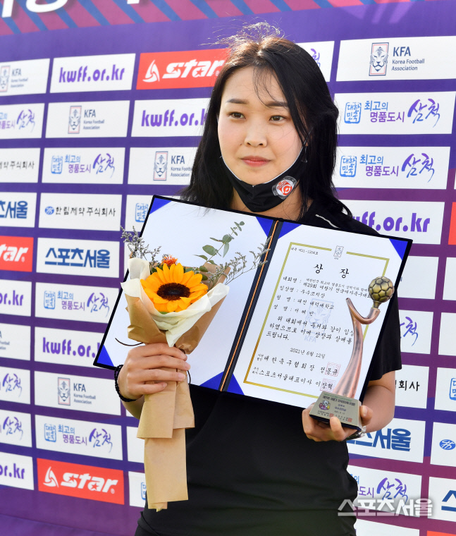 대학부 우수코치상 대덕대 서혜빈 코치 [포토]