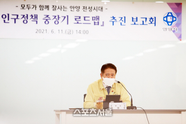 안양시, 2040년 인구 58만명...청년층 비율 30%이상 추진